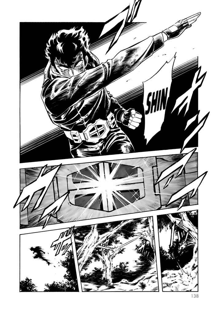 Chapter 7 - Page 7