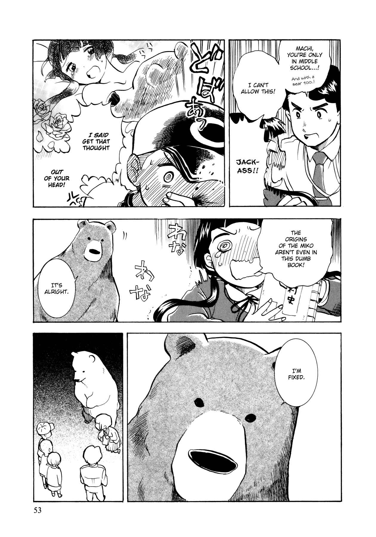 Chapter 2 - Page 24