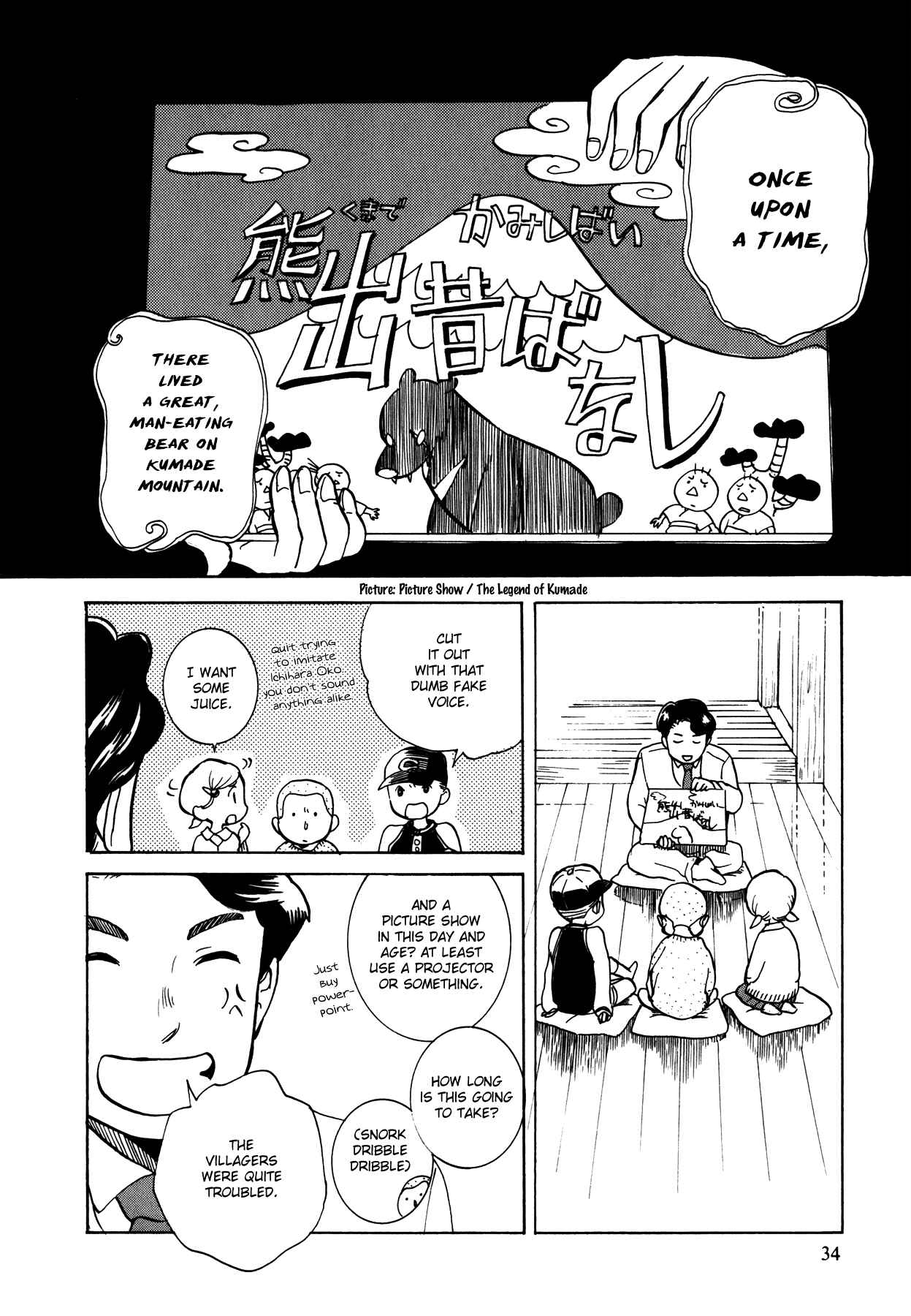 Chapter 2 - Page 6