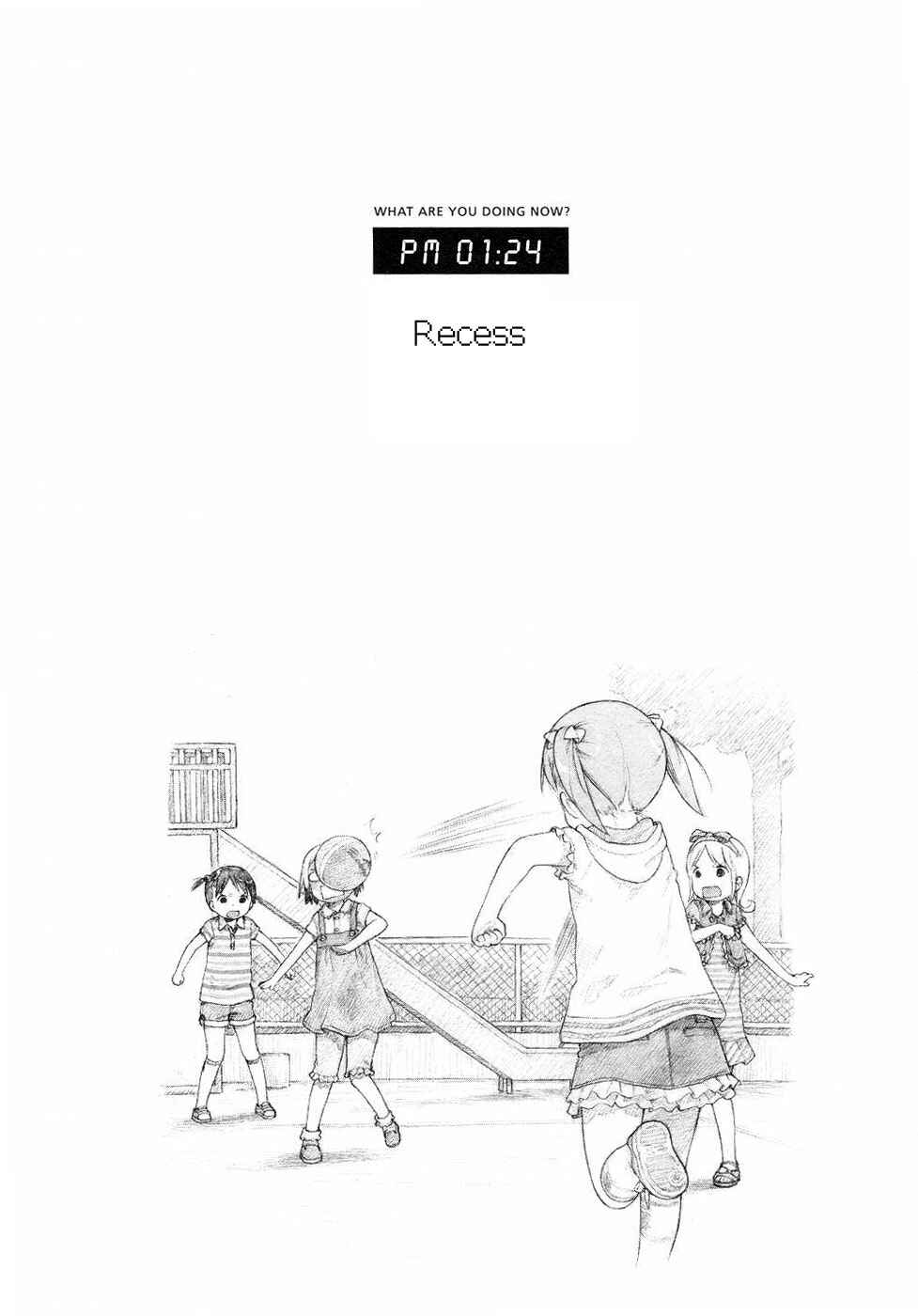 Chapter 59 - Page 6
