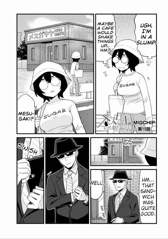 Chapter 15 - Page 1