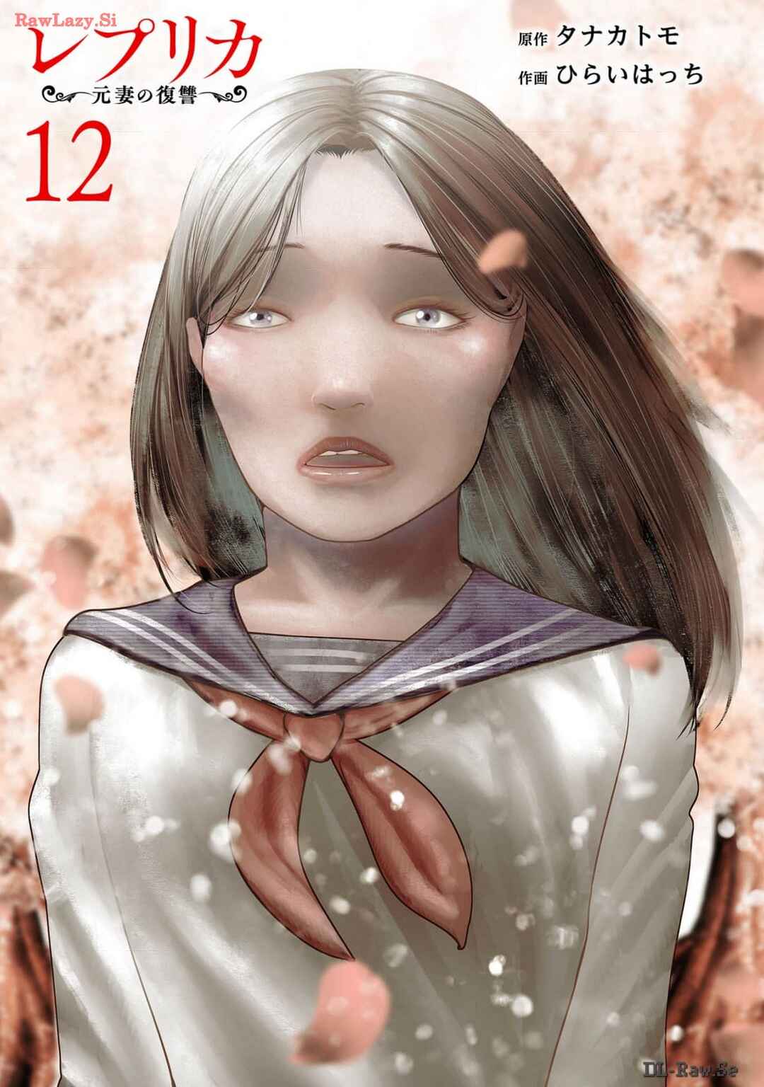 Chapter 78 - Page 1