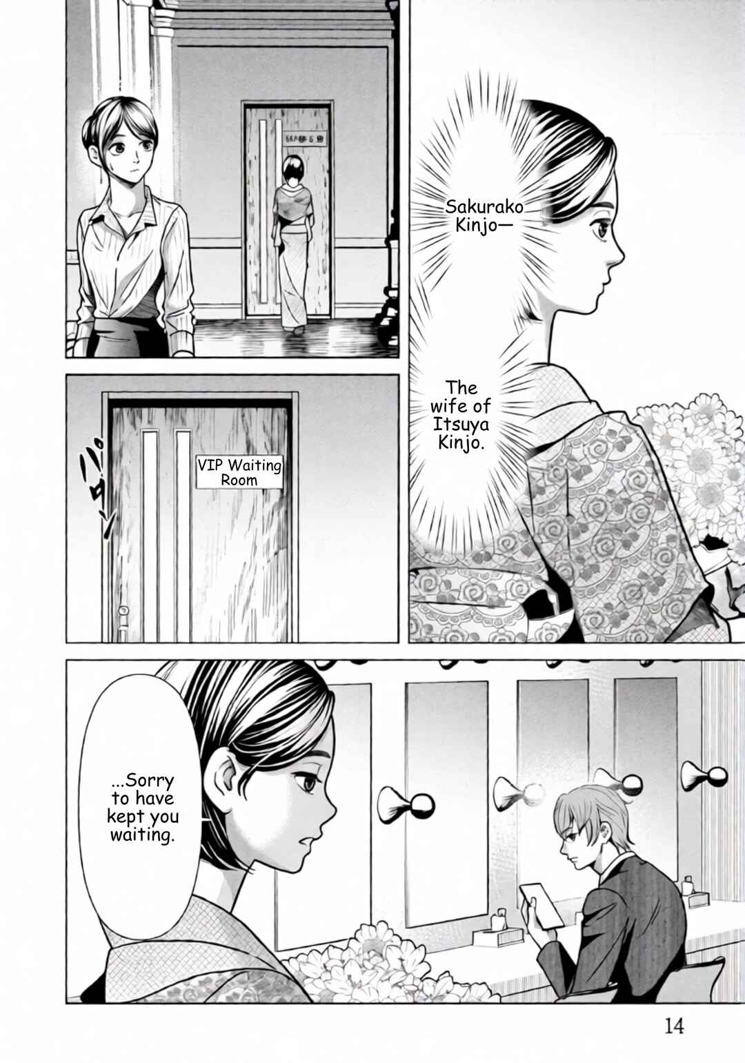 Chapter 78 - Page 11