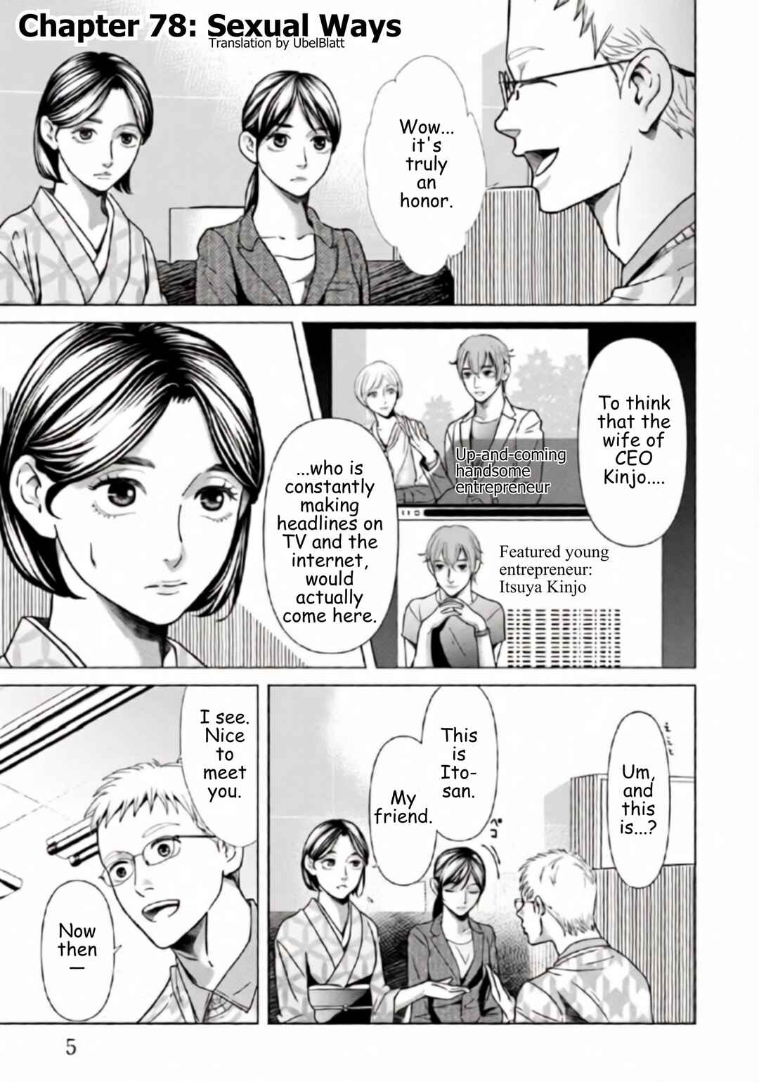Chapter 78 - Page 2
