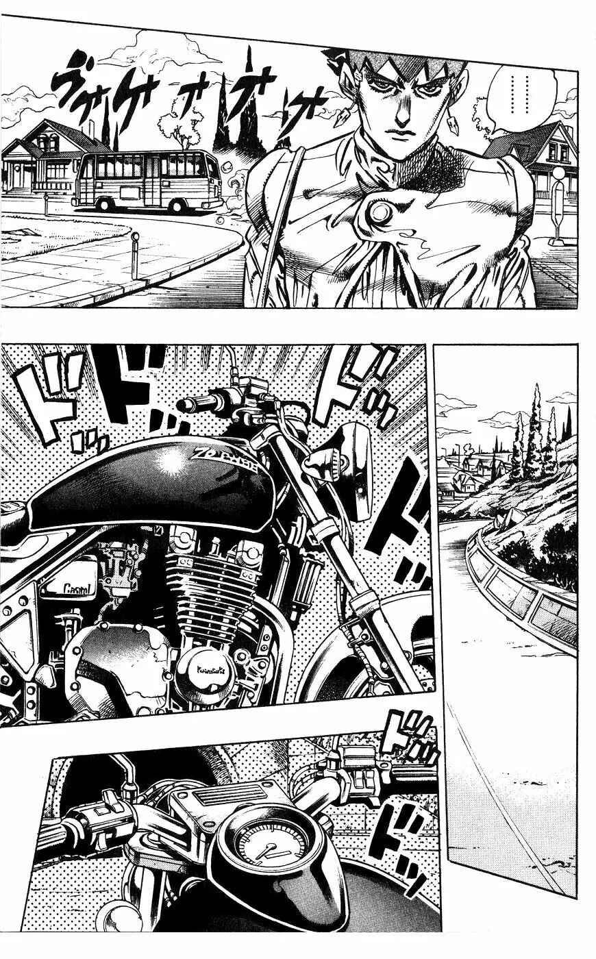 Chapter 120 - Page 4