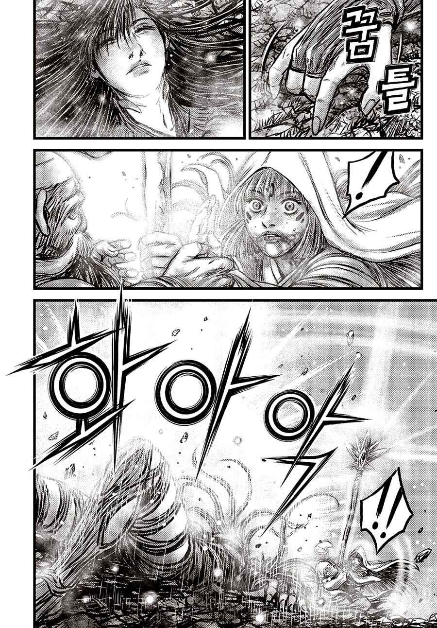 Chapter 709 - Page 12