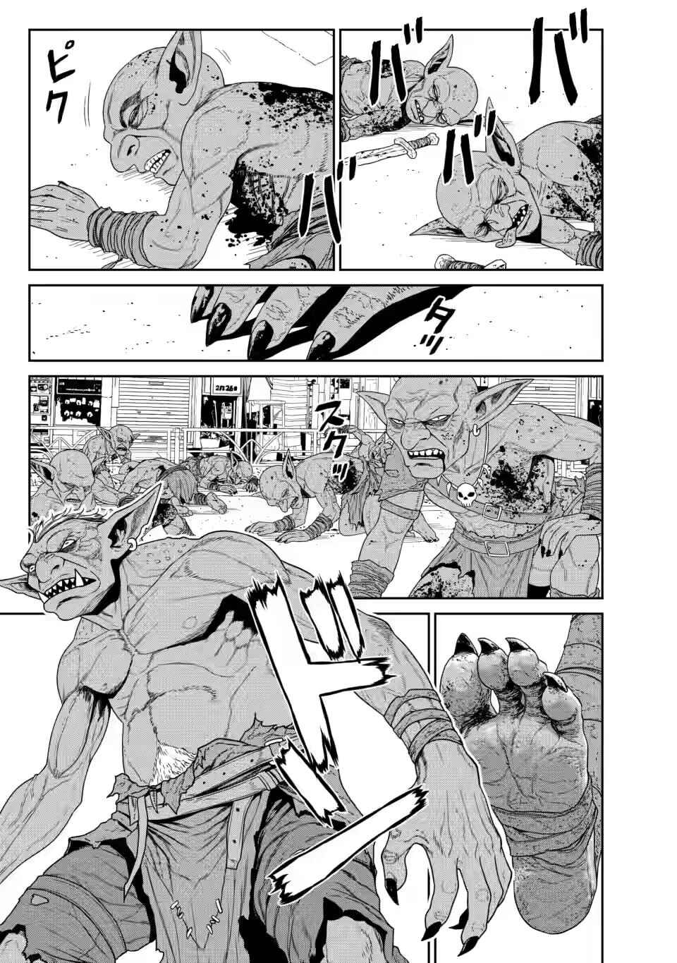 Chapter 3.3 - Page 10