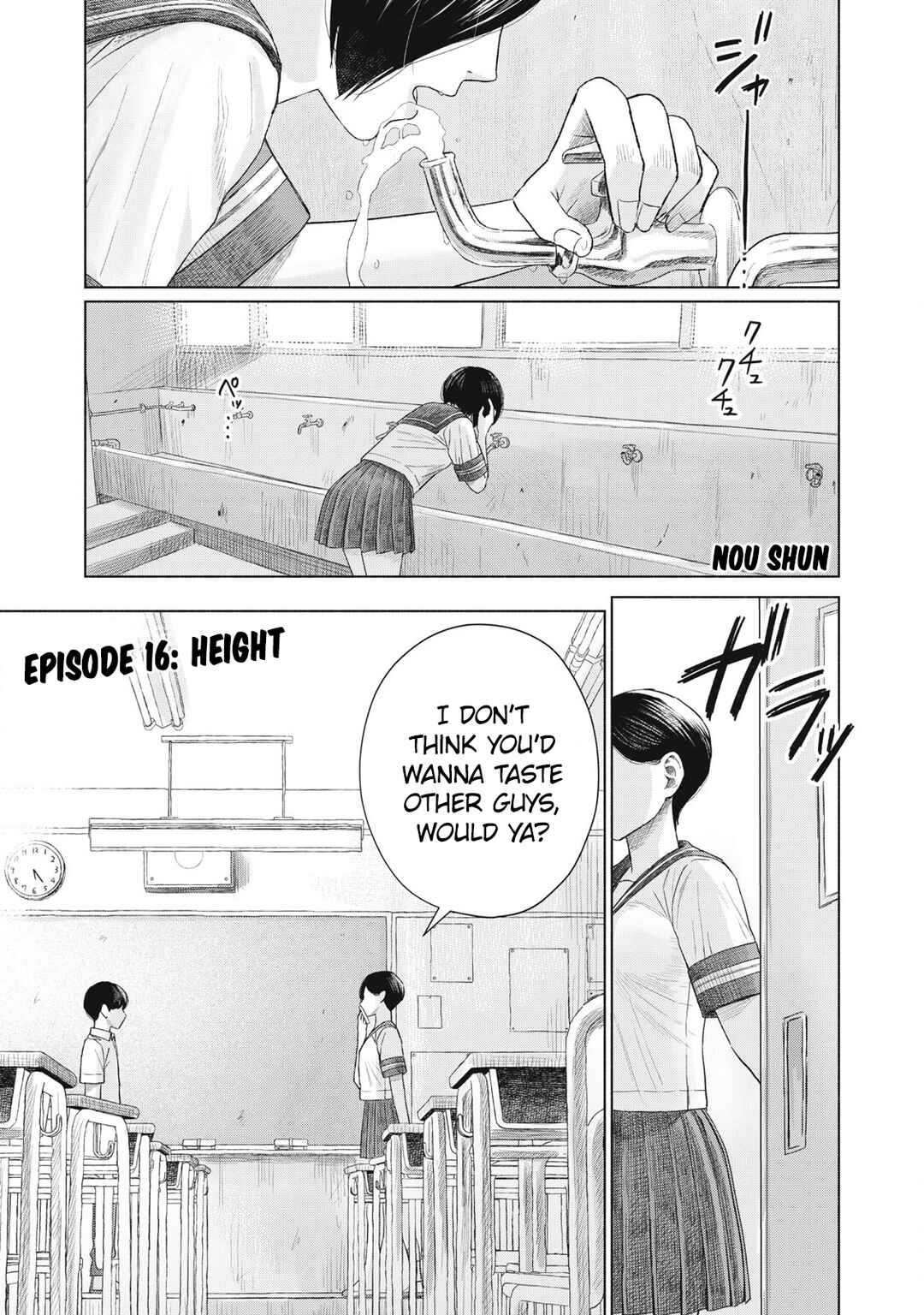 Chapter 16 - Page 1