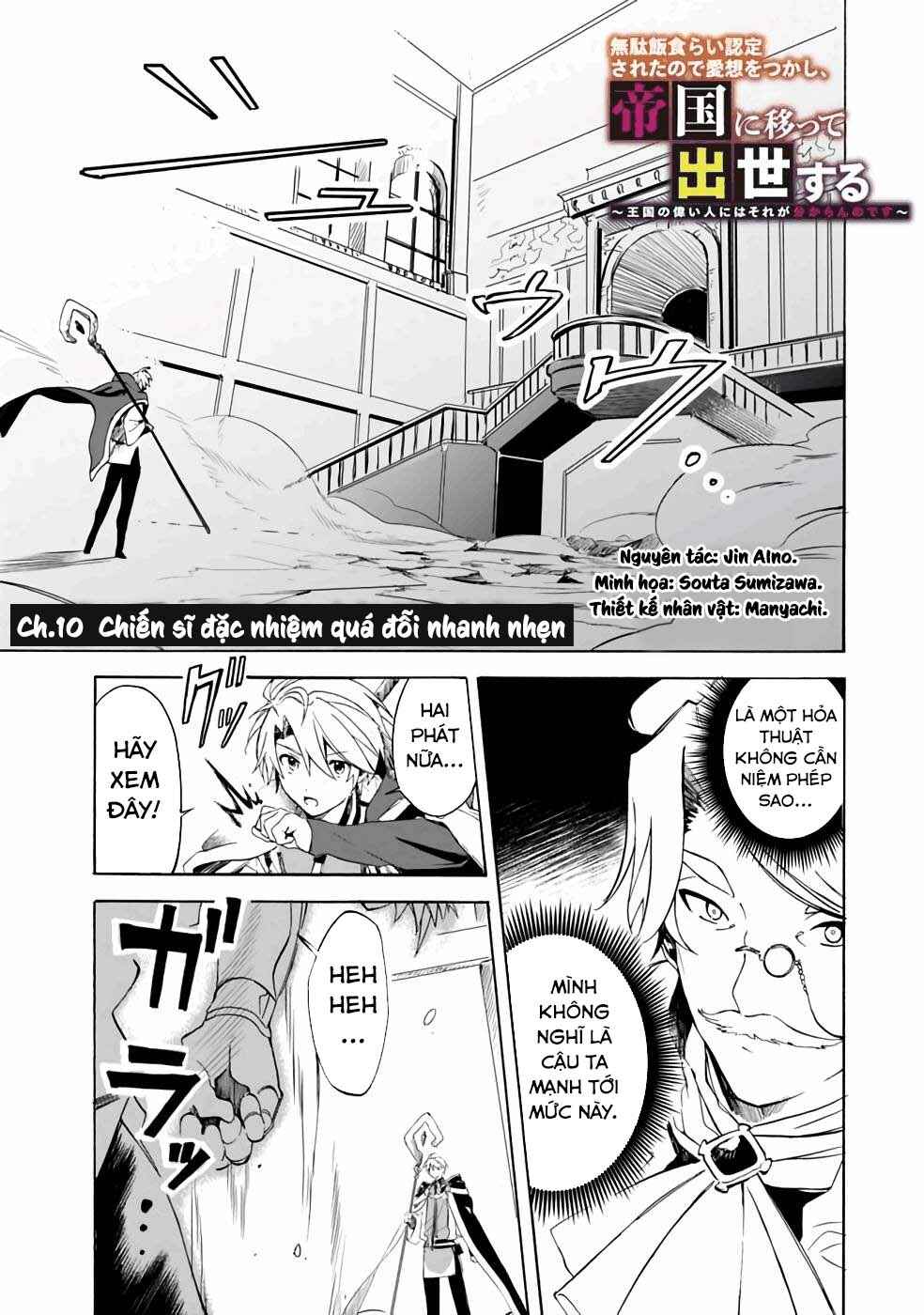 Chapter 10 - Page 2