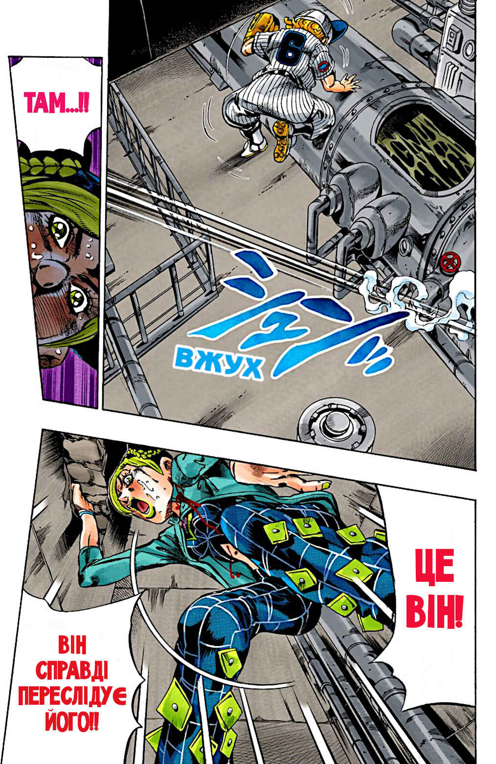 Chapter 15 - Page 9