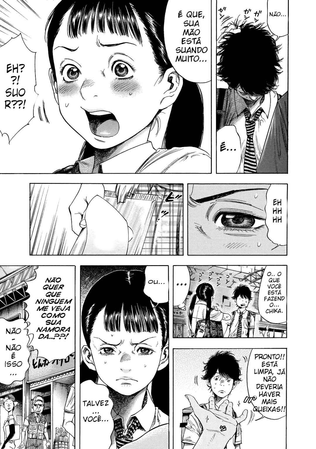 Chapter 2 - Page 3