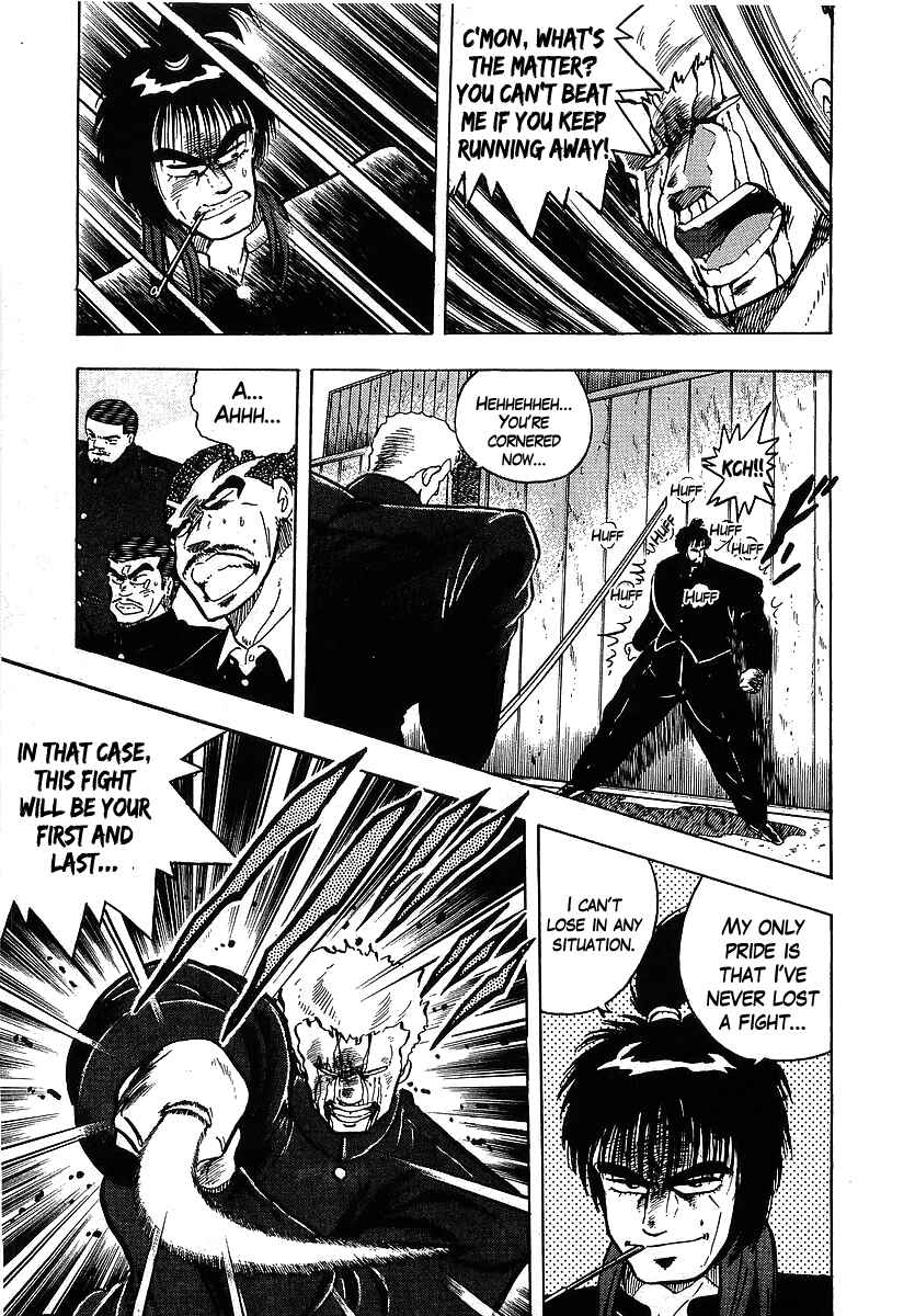 Chapter 109 - Page 17