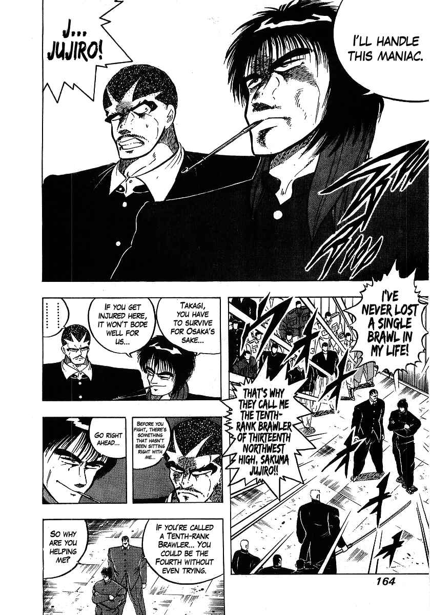 Chapter 109 - Page 8