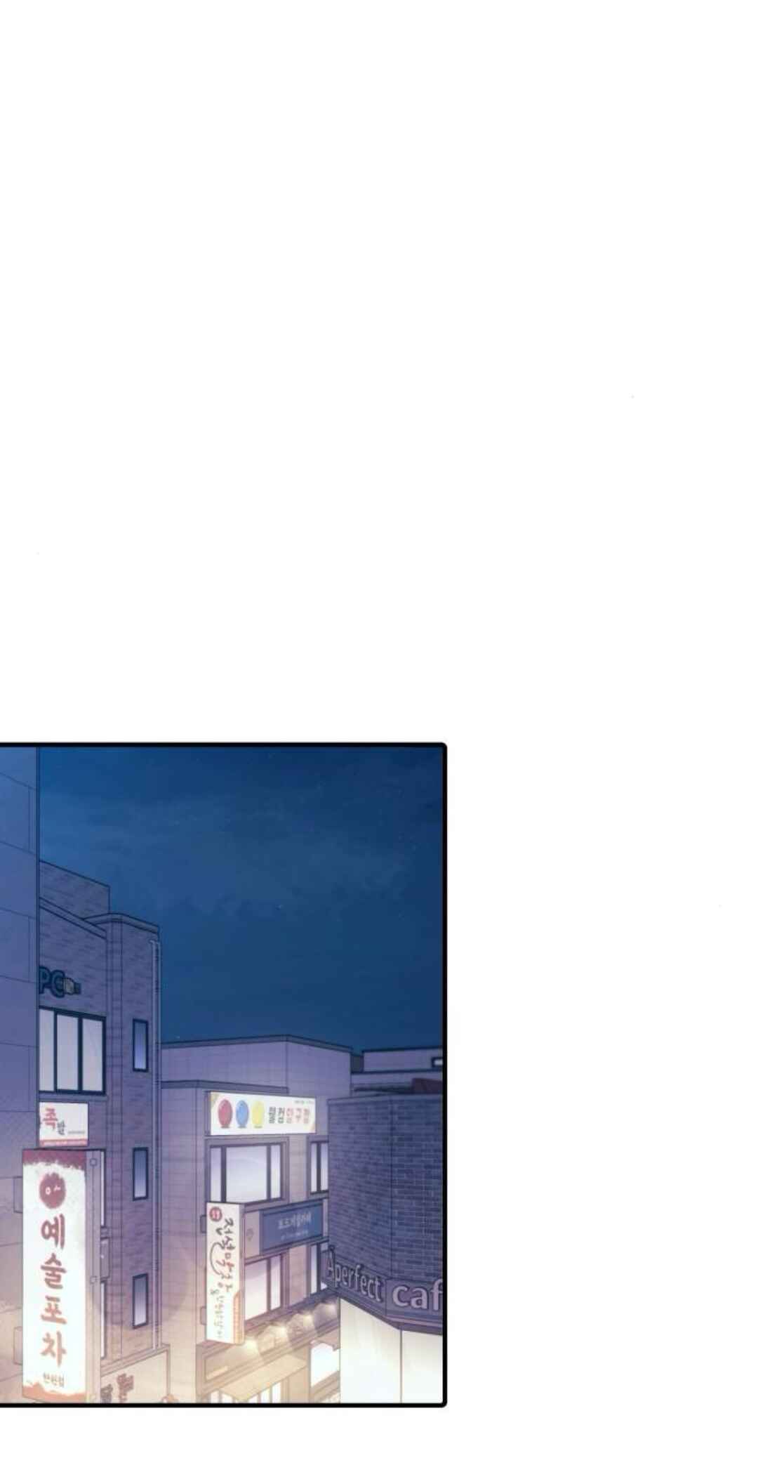 Chapter 220 - Page 8