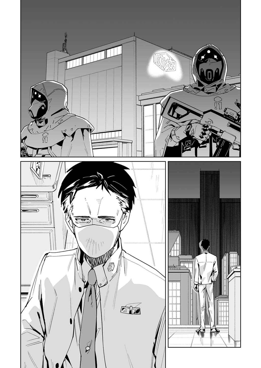 Chapter 30 - Page 3