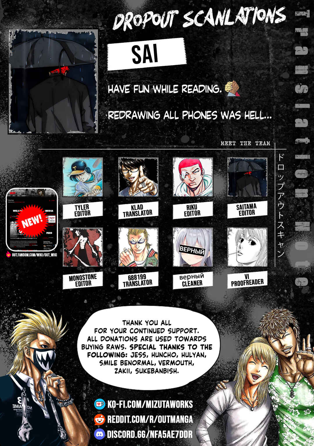 Chapter 211 - Page 1
