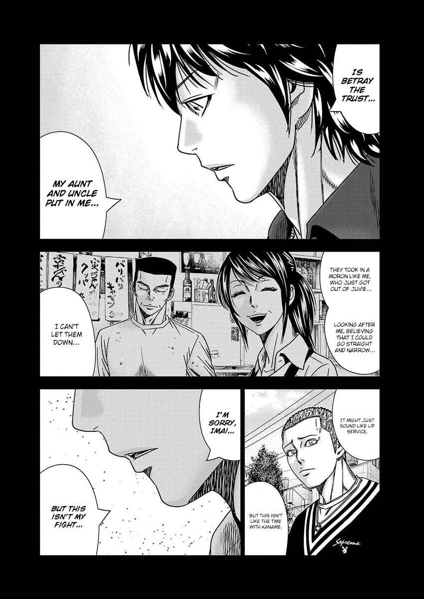 Chapter 211 - Page 7