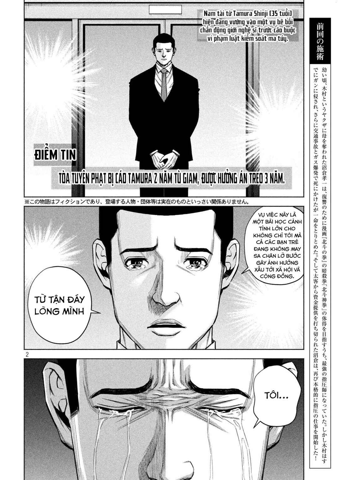 Chapter 52 - Page 3