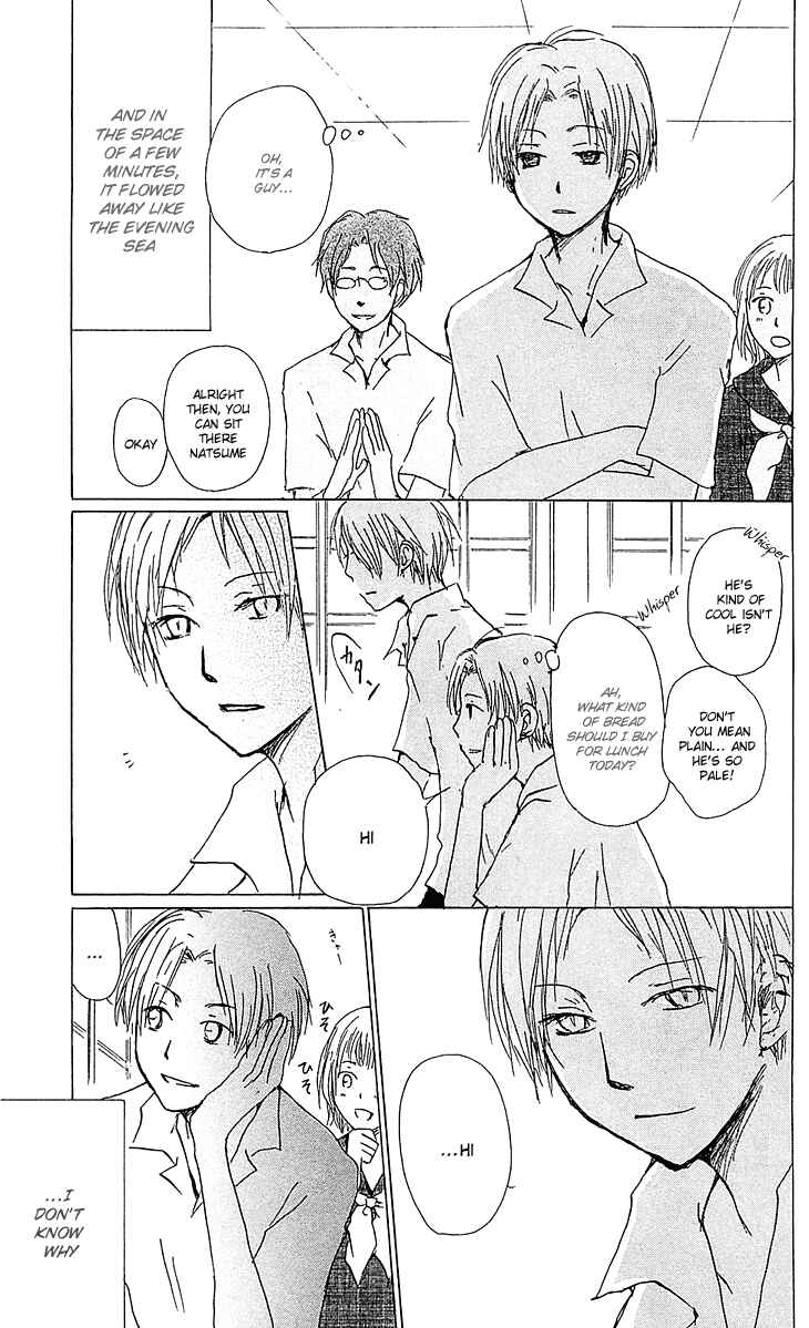 Chapter 54.1 - Page 3