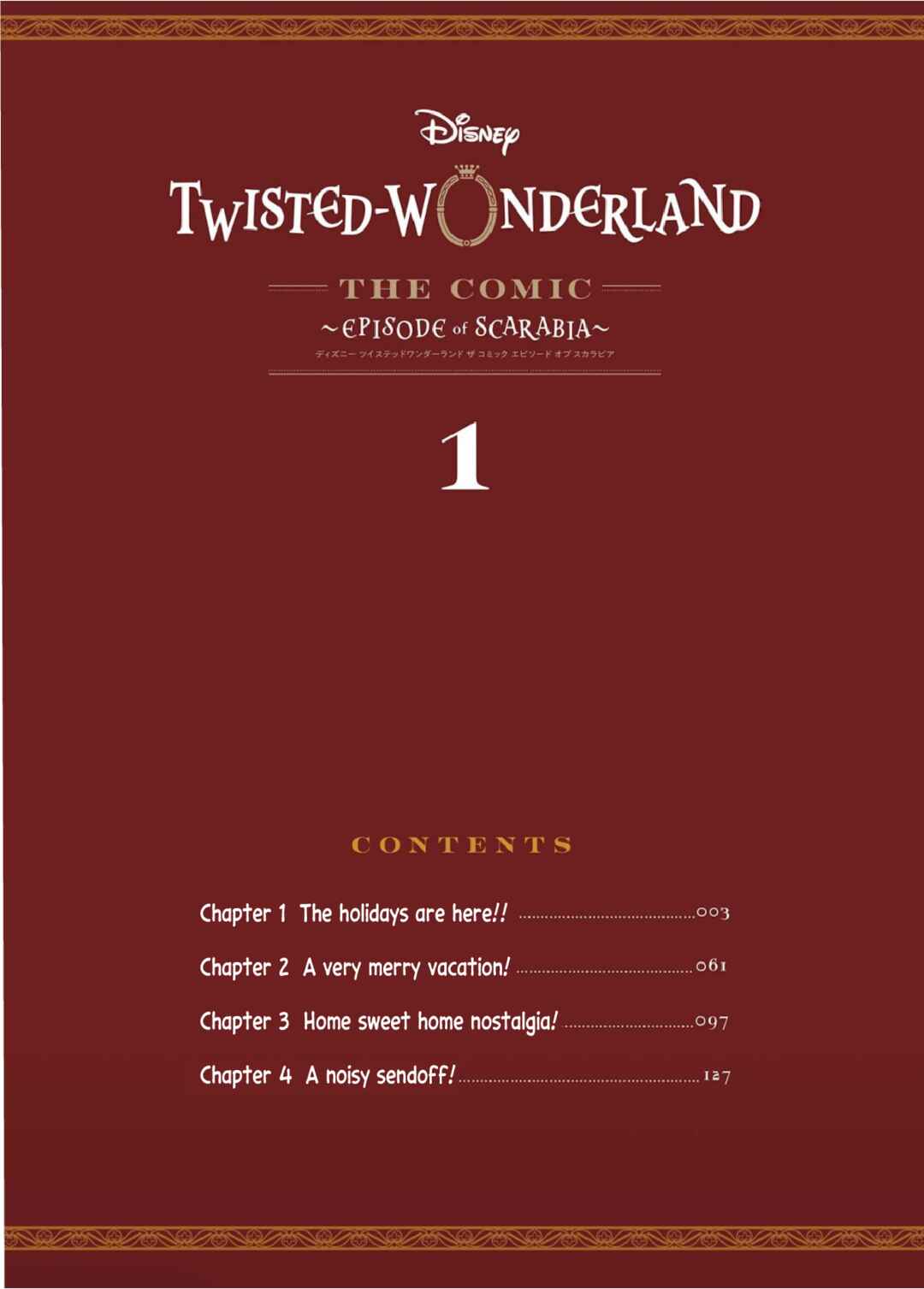 Chapter 1 - Page 2