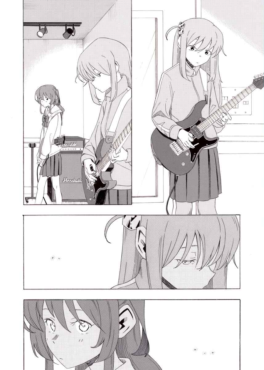 Chapter ? - Page 3