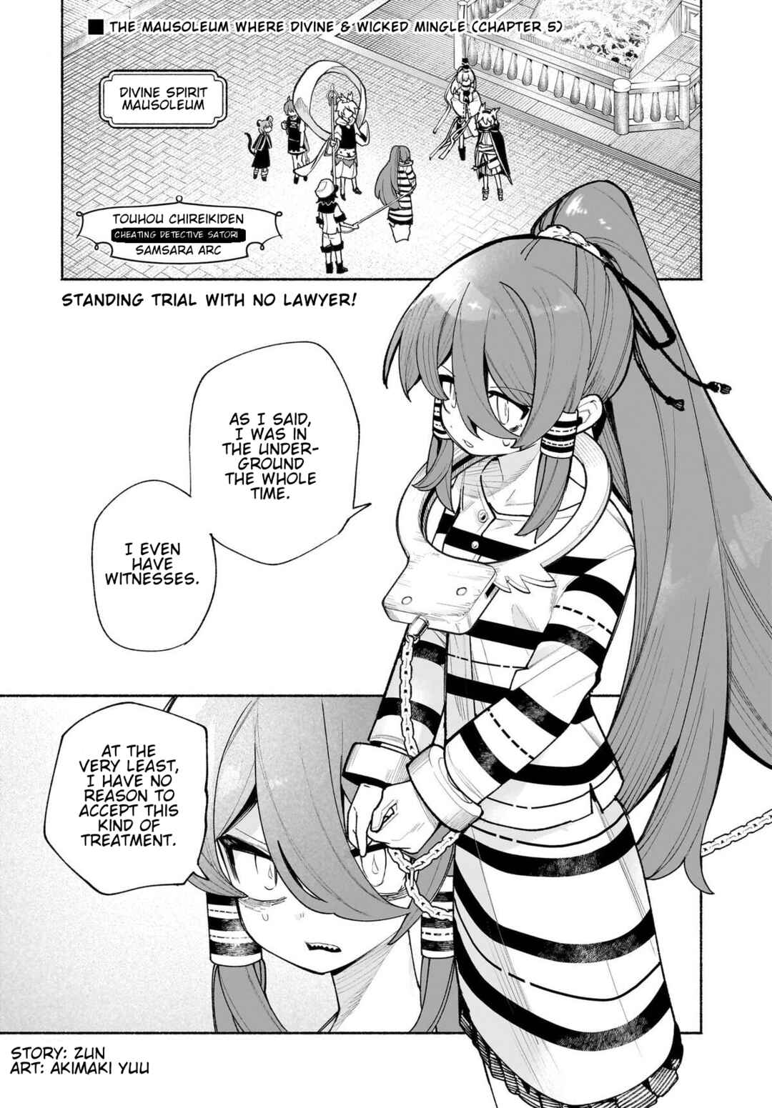 Chapter 49 - Page 1