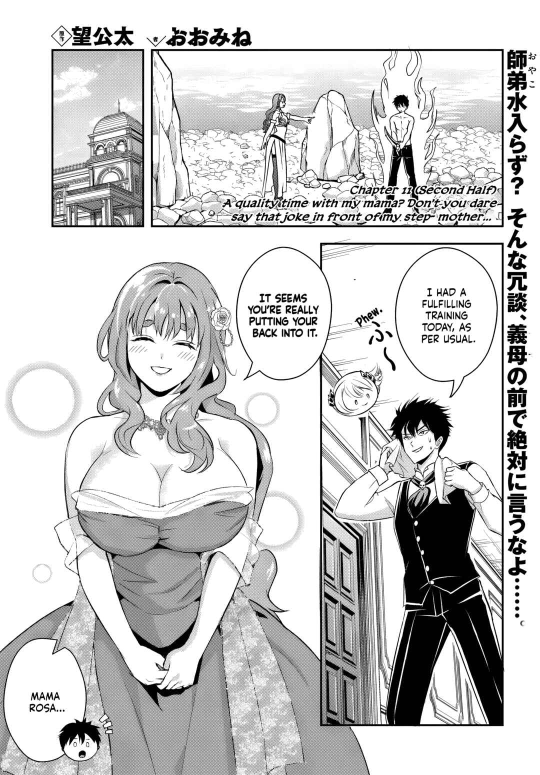 Chapter 11.2 - Page 1