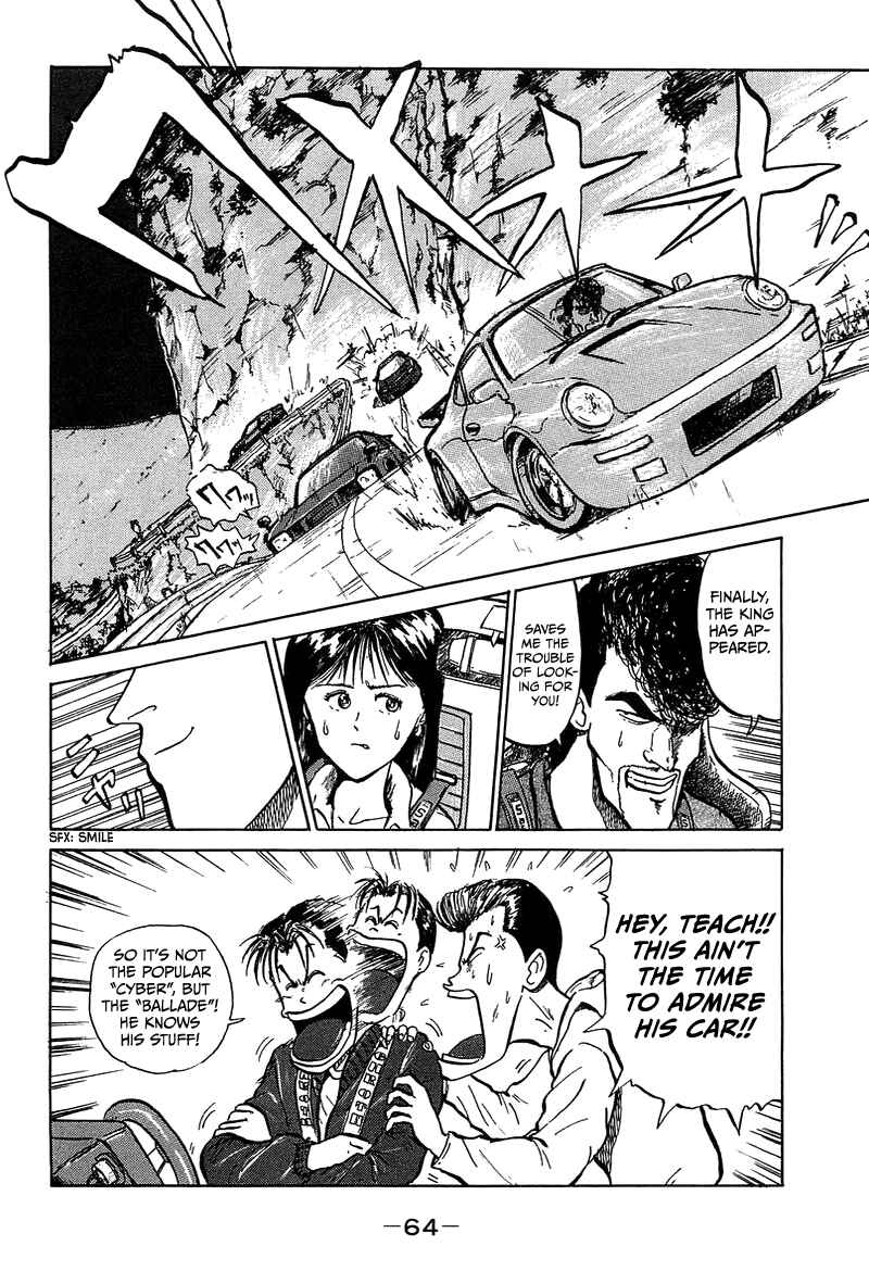 Chapter 3 - Page 2
