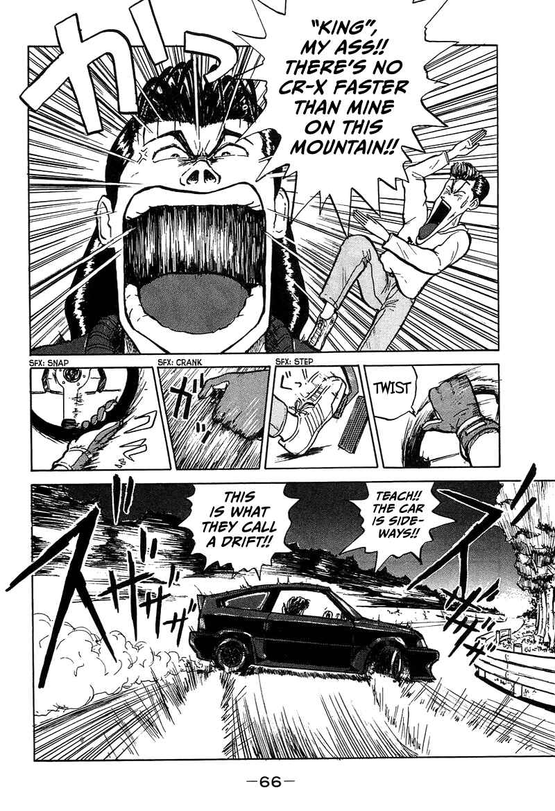 Chapter 3 - Page 4
