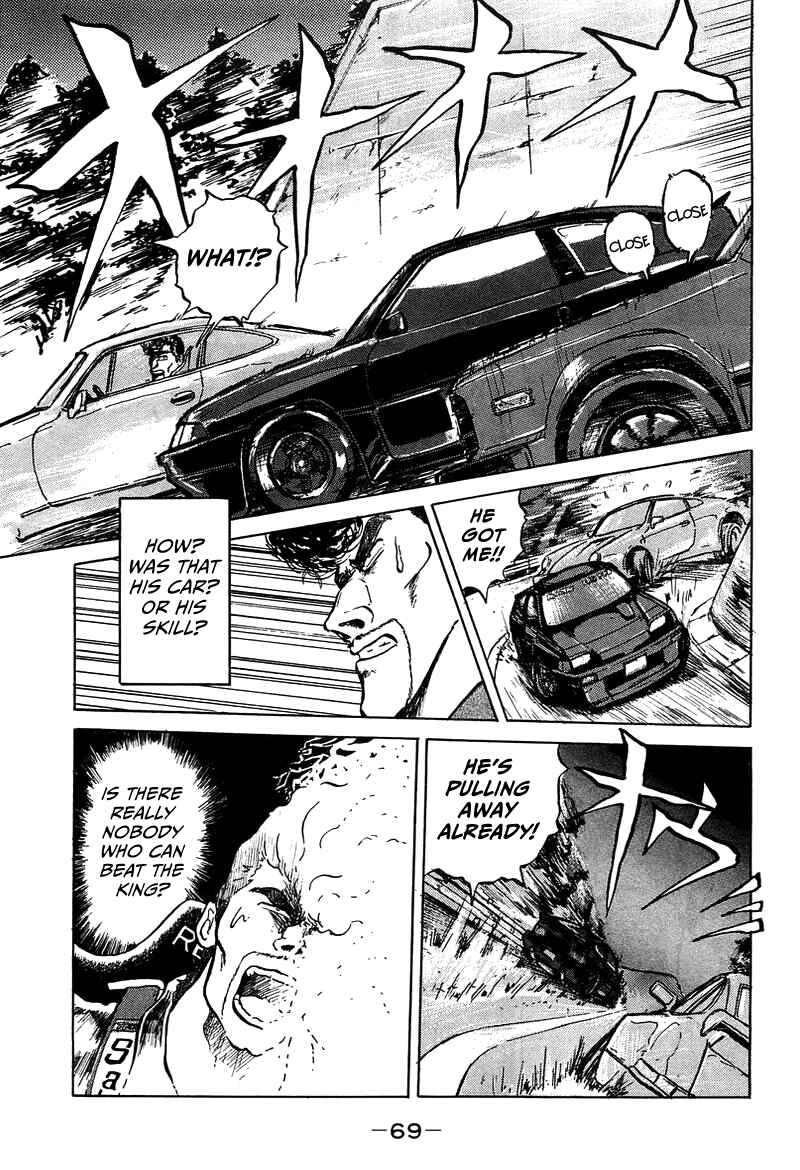Chapter 3 - Page 7