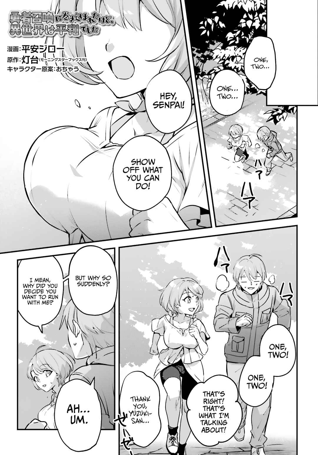 Chapter 48 - Page 2