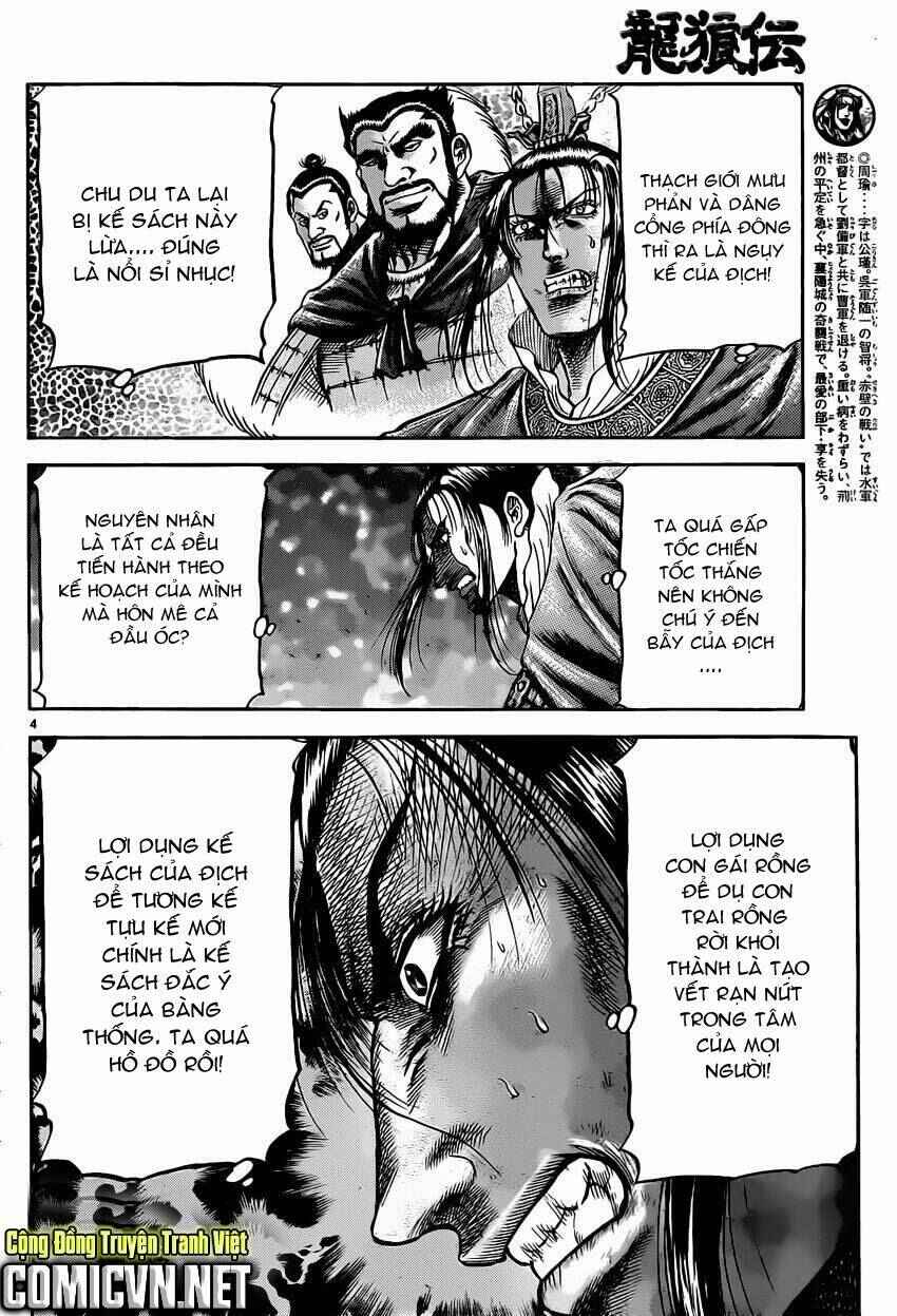 Chapter 232 - Page 4