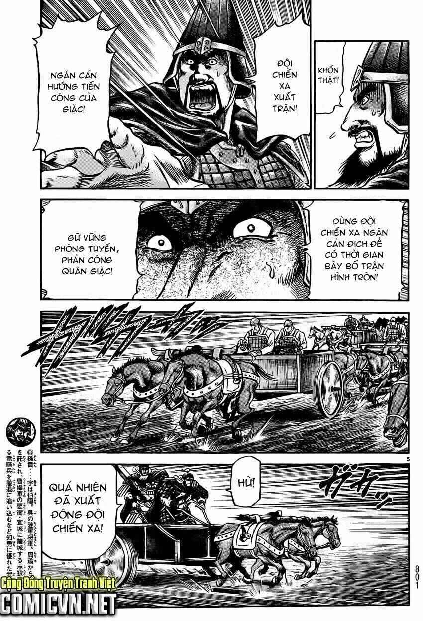 Chapter 232 - Page 5