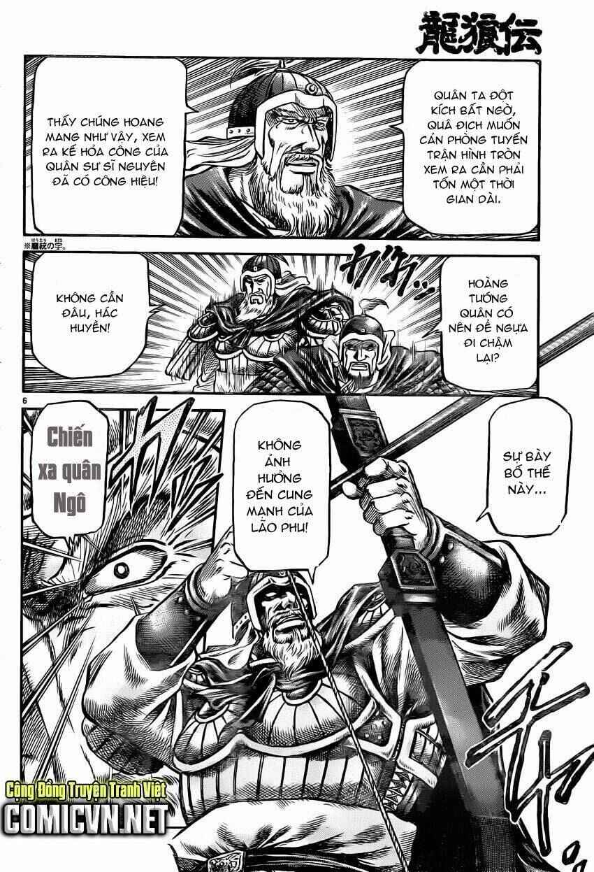 Chapter 232 - Page 6