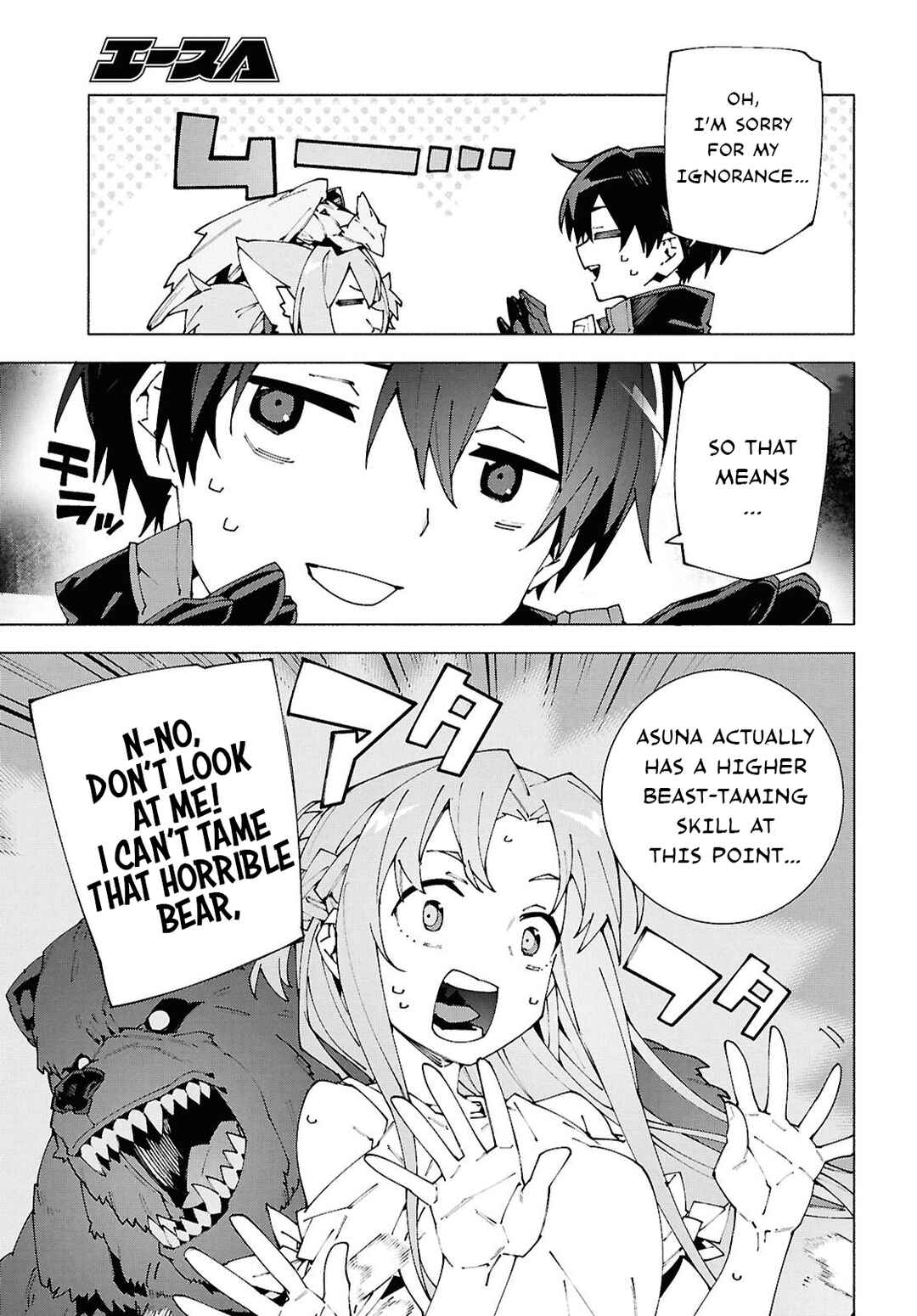 Chapter 13.1 - Page 7