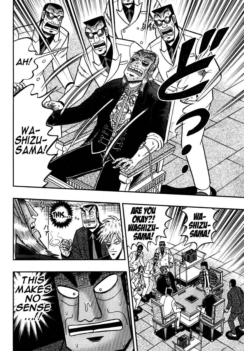 Chapter 266 - Page 15