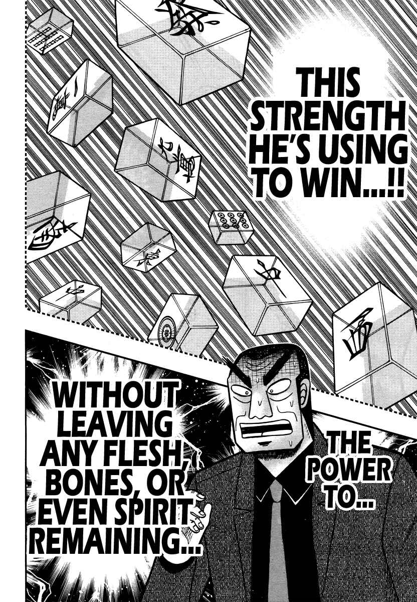 Chapter 266 - Page 17