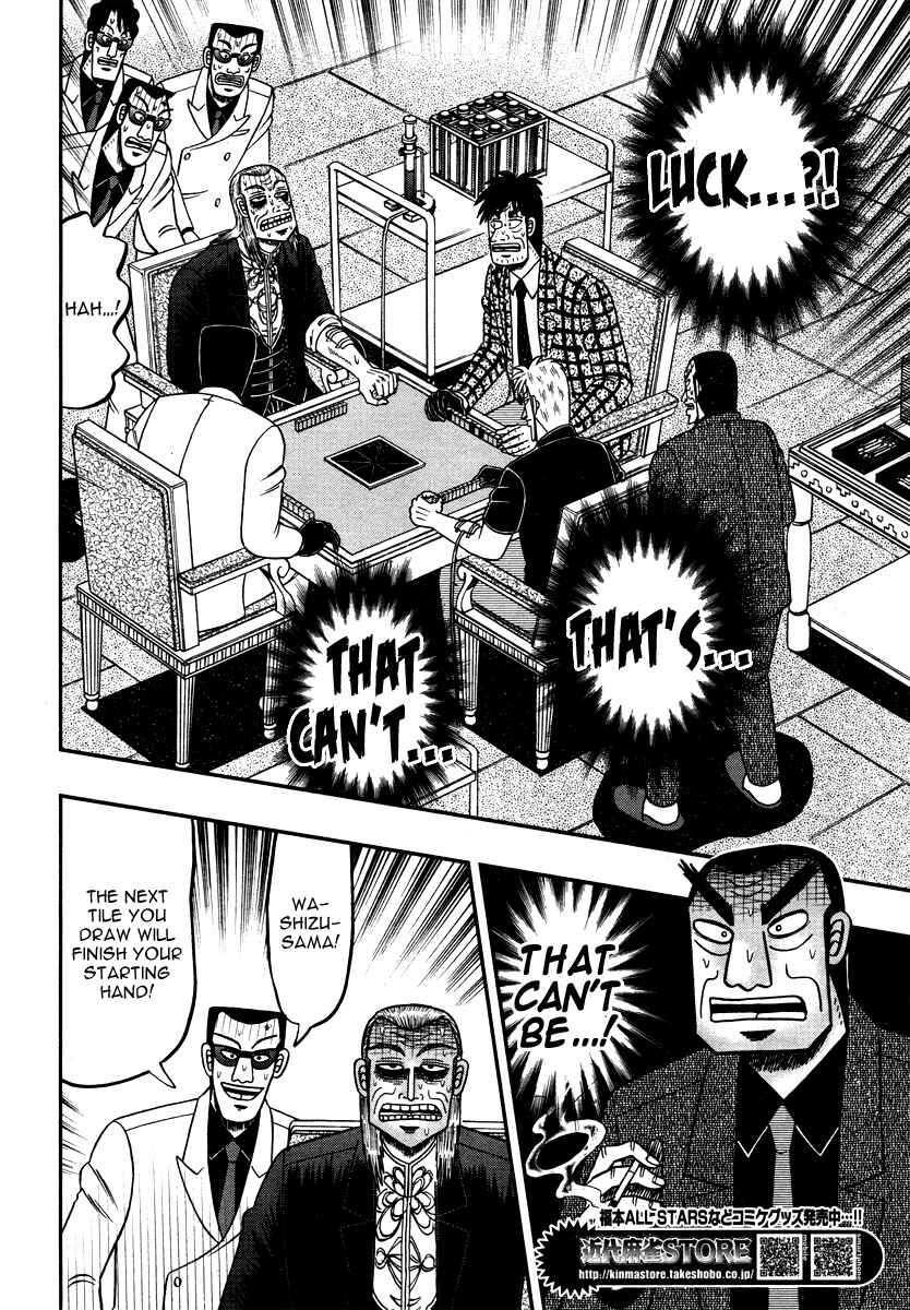 Chapter 266 - Page 19