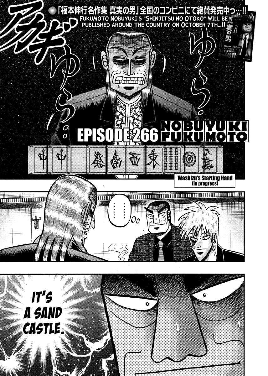 Chapter 266 - Page 2