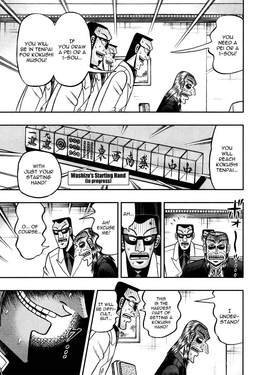 Chapter 266 - Page 20