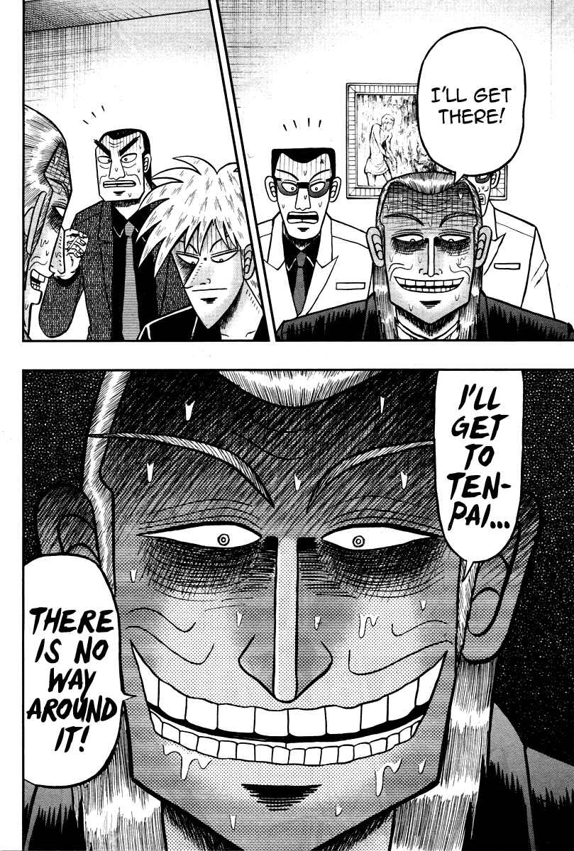Chapter 266 - Page 21