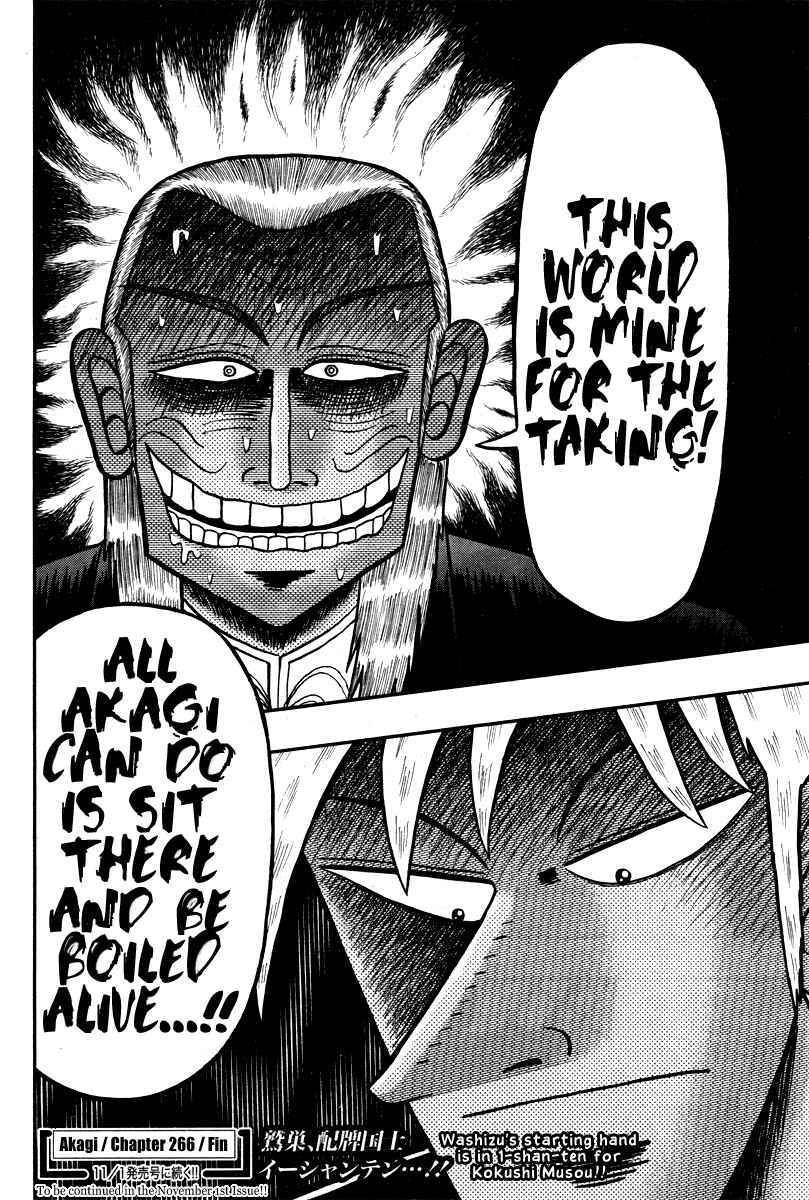 Chapter 266 - Page 23