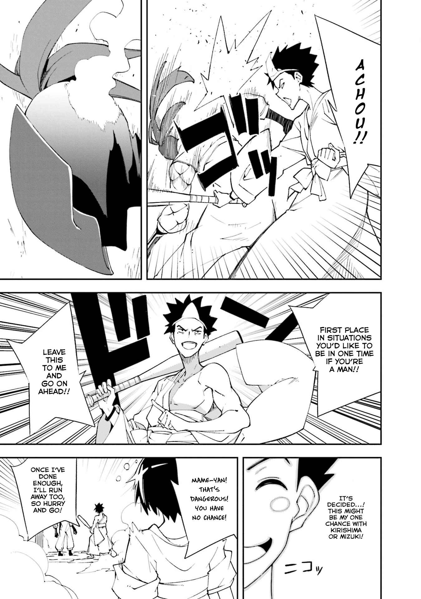 Chapter 131 - Page 15