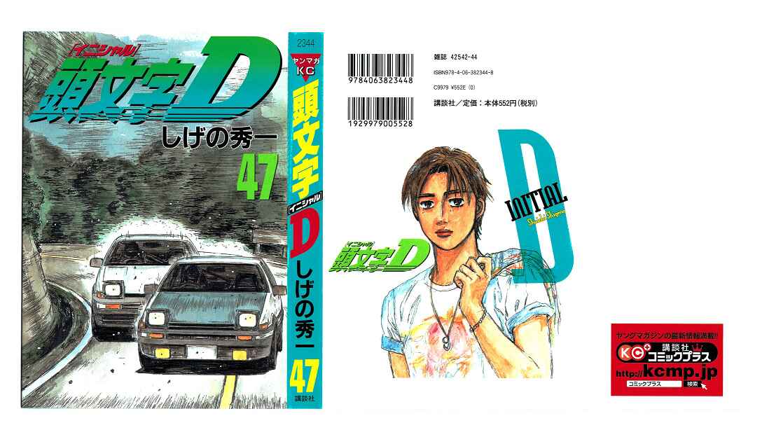 Chapter 689 - Page 1