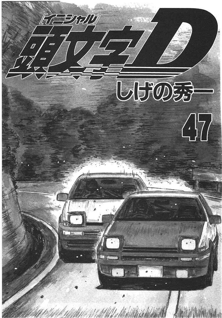 Chapter 689 - Page 3