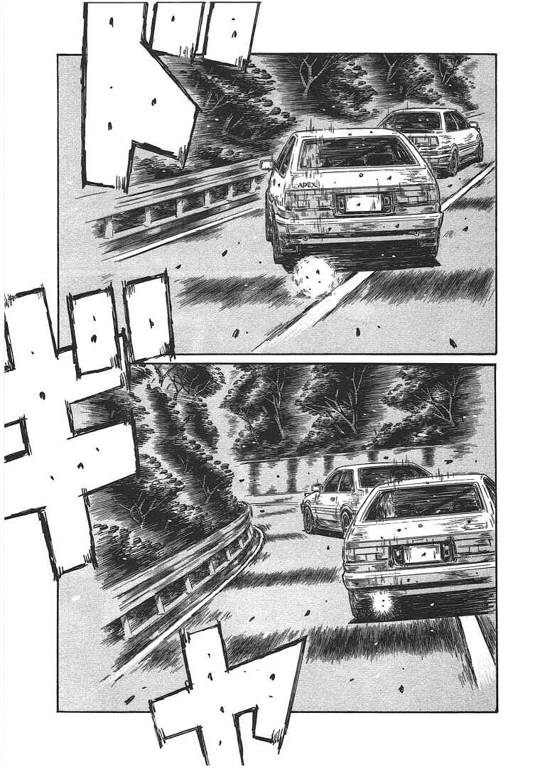 Chapter 689 - Page 7