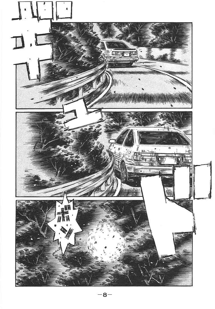 Chapter 689 - Page 8