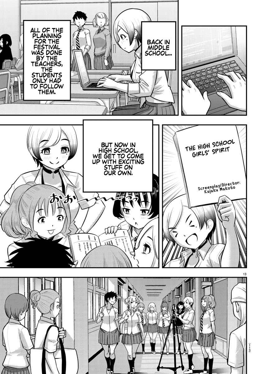 Chapter 193 - Page 14
