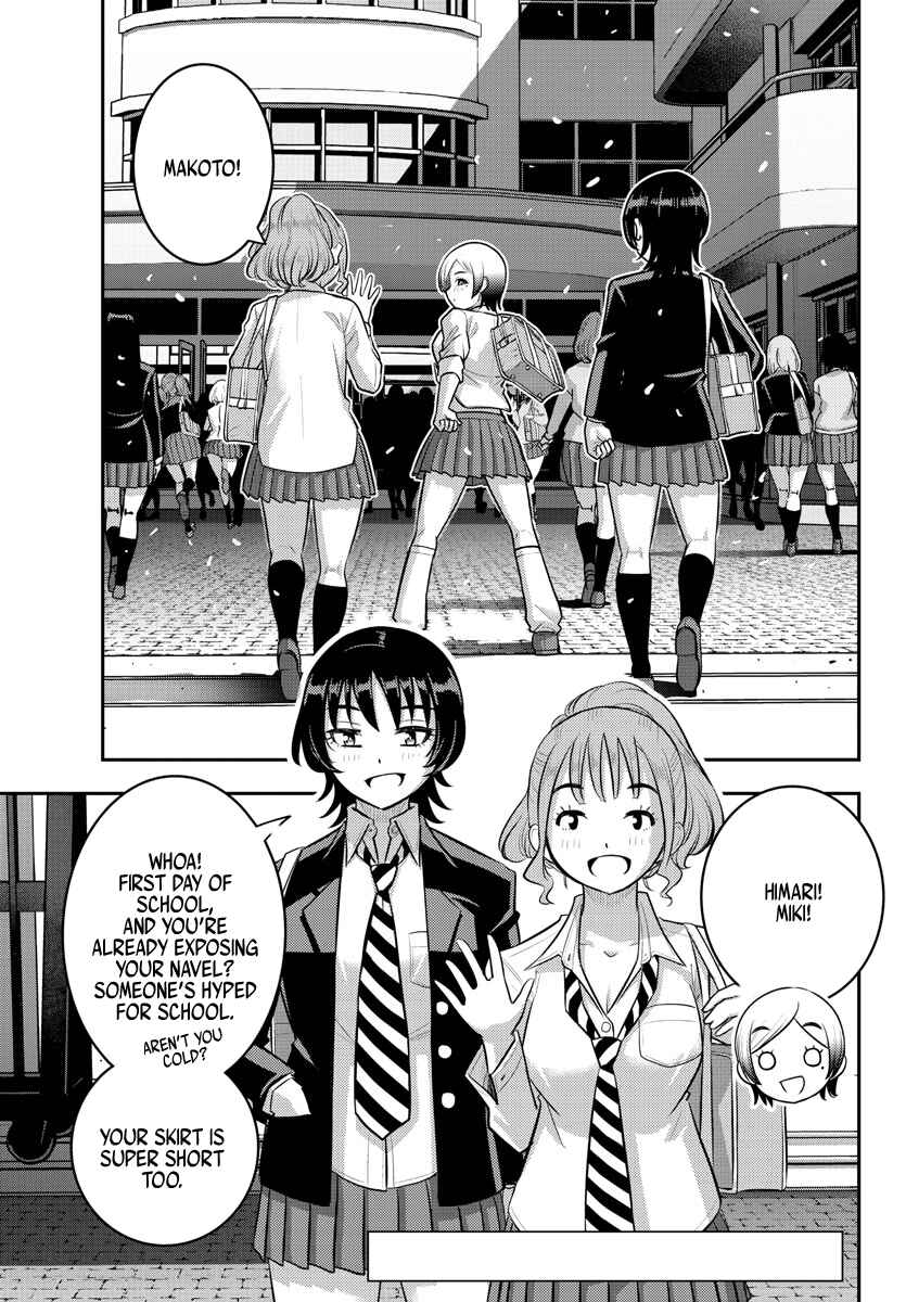 Chapter 193 - Page 2