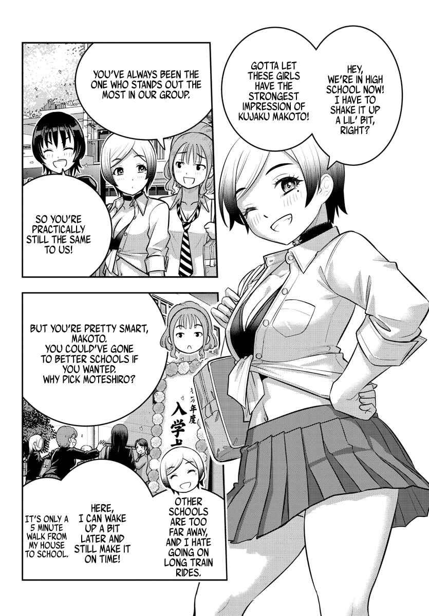 Chapter 193 - Page 3